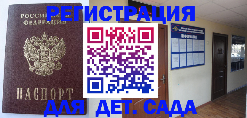 пропишу в квартире в Большом Камне